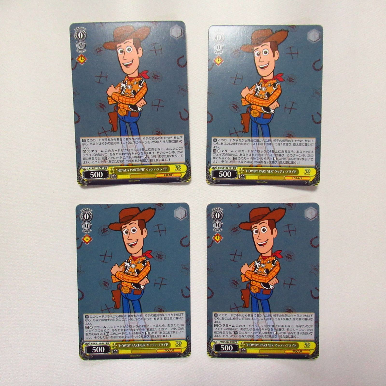 WS “HOWDY PARINER”ウッディ・プライド ノンキラ 4枚 - メルカリ