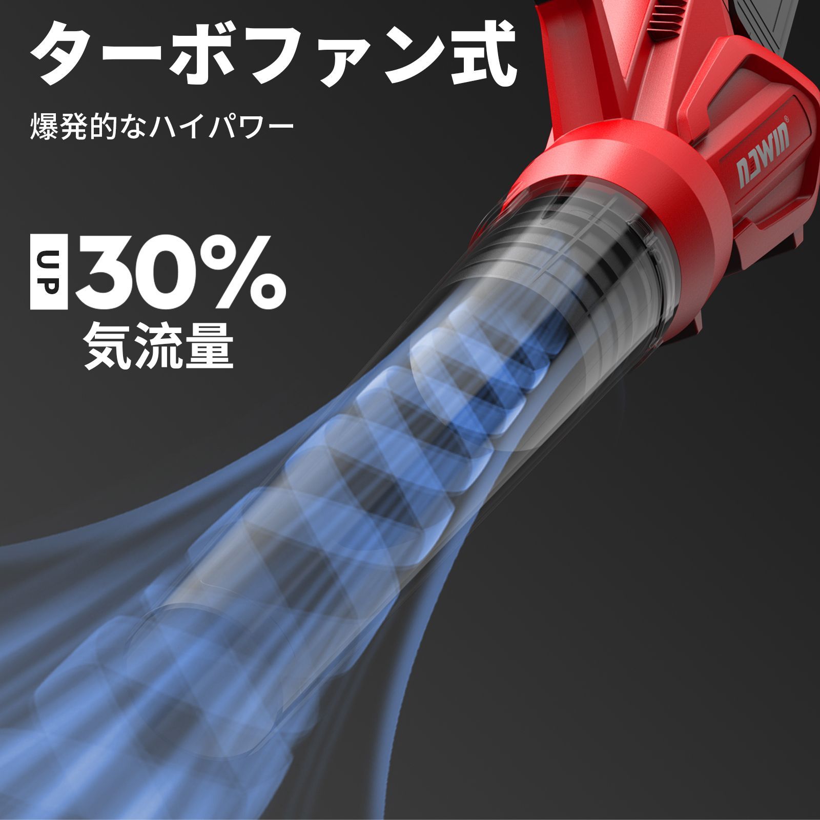 ナウィン リーフブロワー ブロアー 充電式ブロワー コードレス 4.0 Ahバッテリー２つ 二段変速 風速22-40 m s 電動ブロアー ハイパワー 低振動 軽量 超大風量 落ち葉 洗車