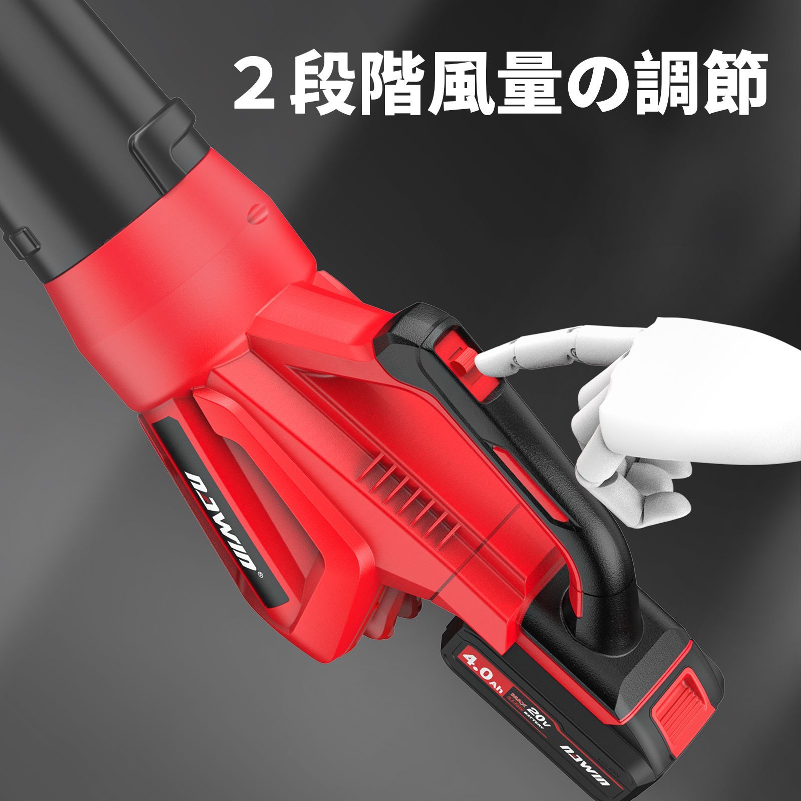 ブロアー 充電式ブロワー