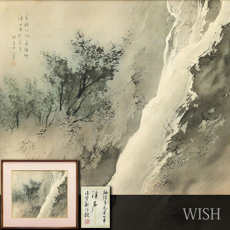 真作】【WISH】松林桂月「渓声」日本画 約10号 絹本 西野新川鑑定