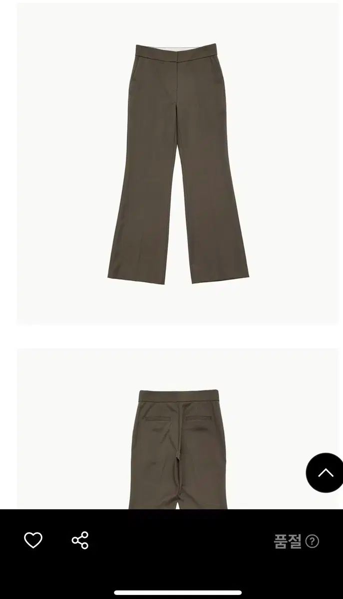 アモーメント ストレートフィット ウールパンツ