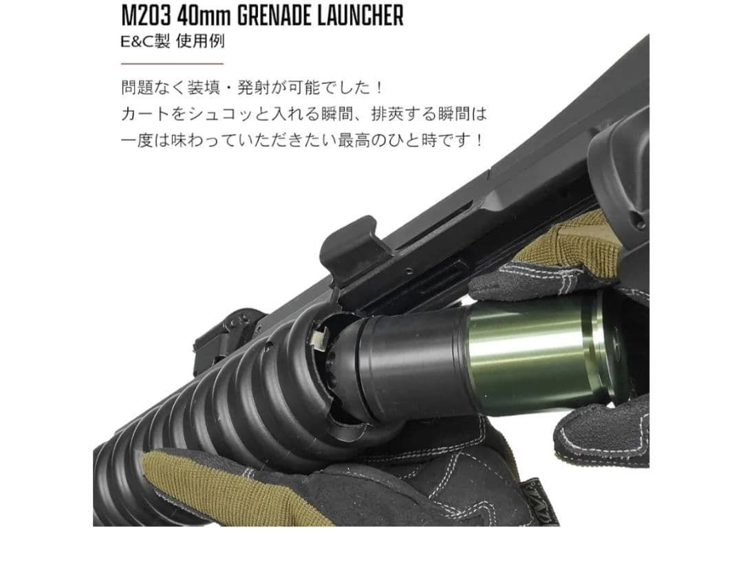 40 mmガスカート