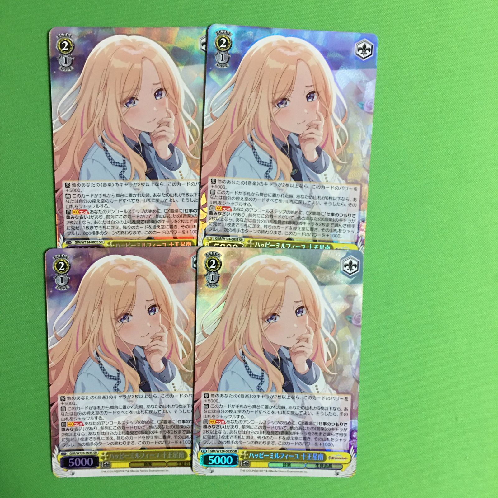 ヴァイス 学園アイドルマスター SR ハッピーミルフィーユ 十王星南