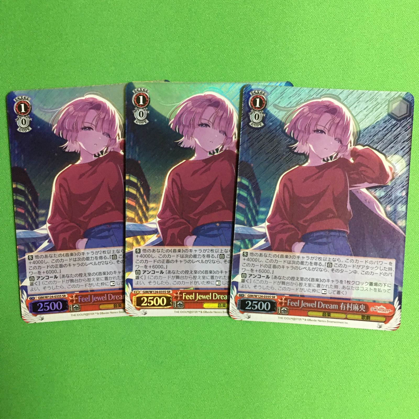 ヴァイス 学園アイドルマスター SR Feel Jewel Dream 有村麻央