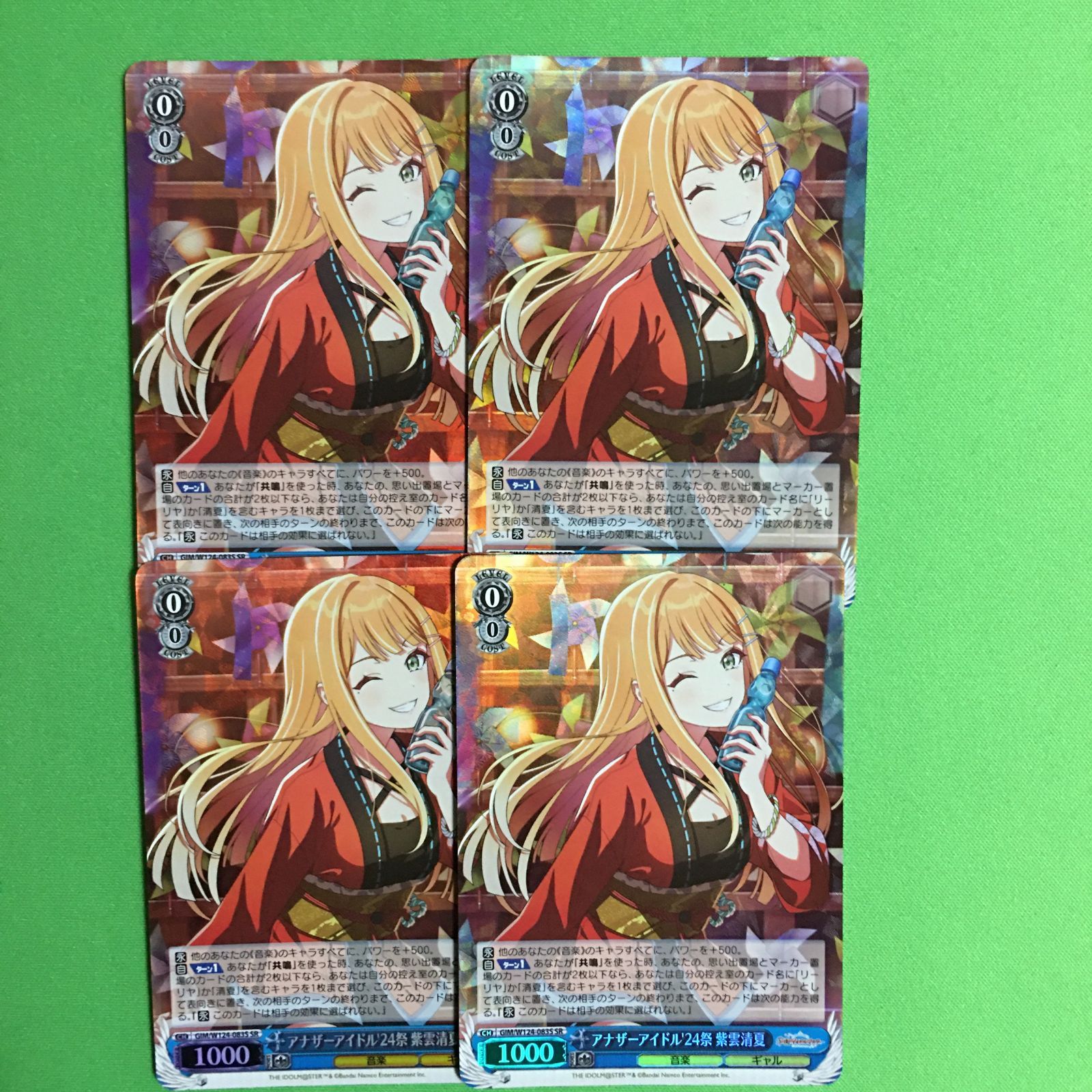 ヴァイスシュヴァルツ 学園アイドルマスター SPサイン カクシタ
