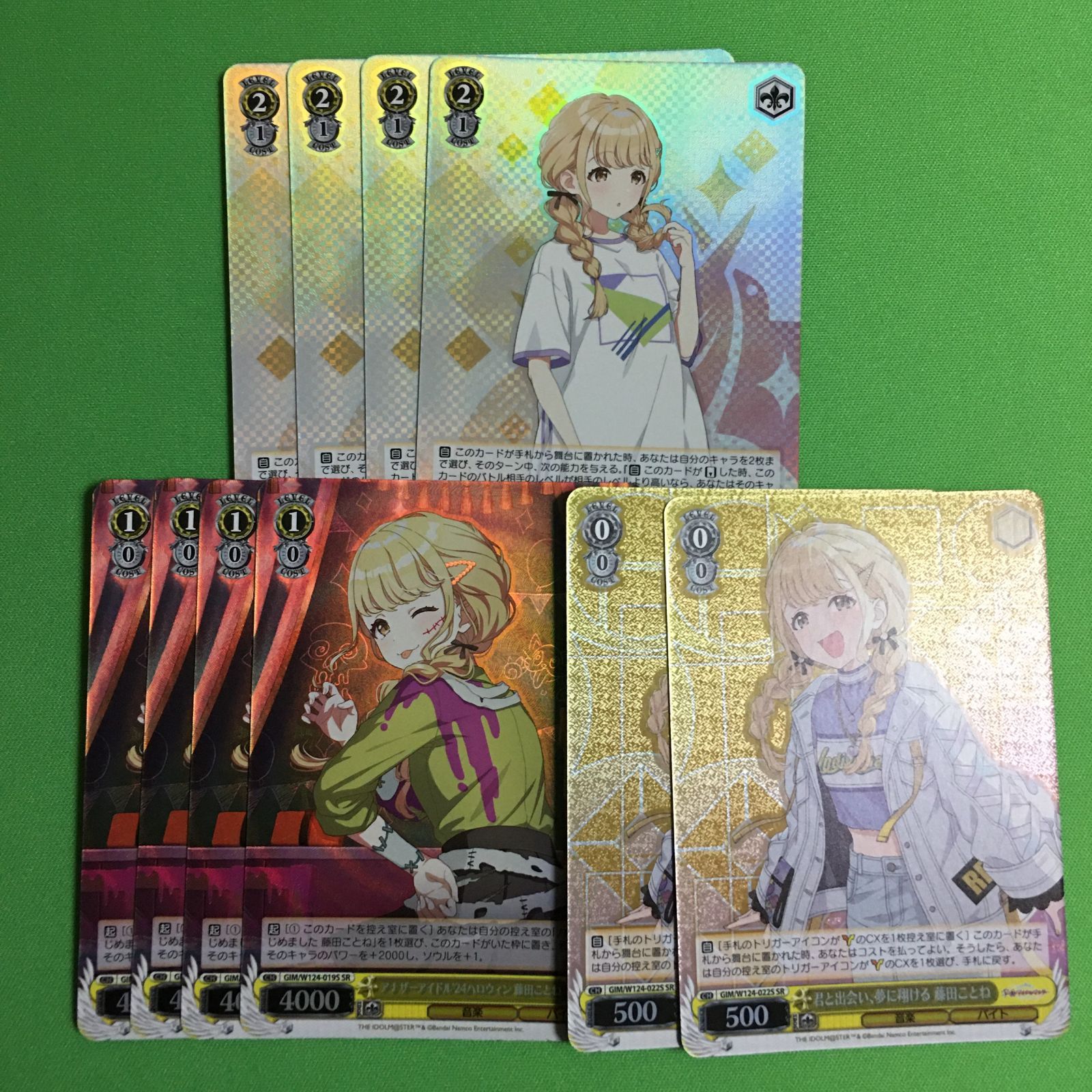 ヴァイス 学園アイドルマスター SR 藤田ことね ヴァイスシュヴァルツ