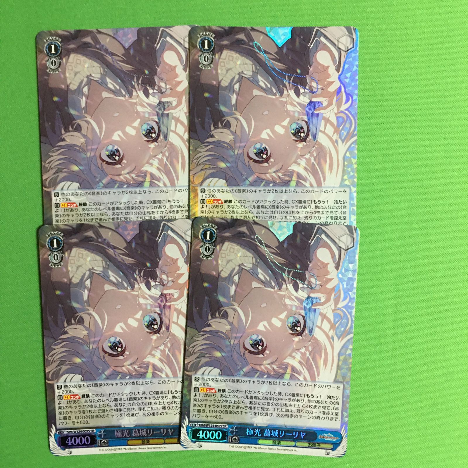 ヴァイス 学園アイドルマスター SR 極光 葛城リーリヤ ヴァイス