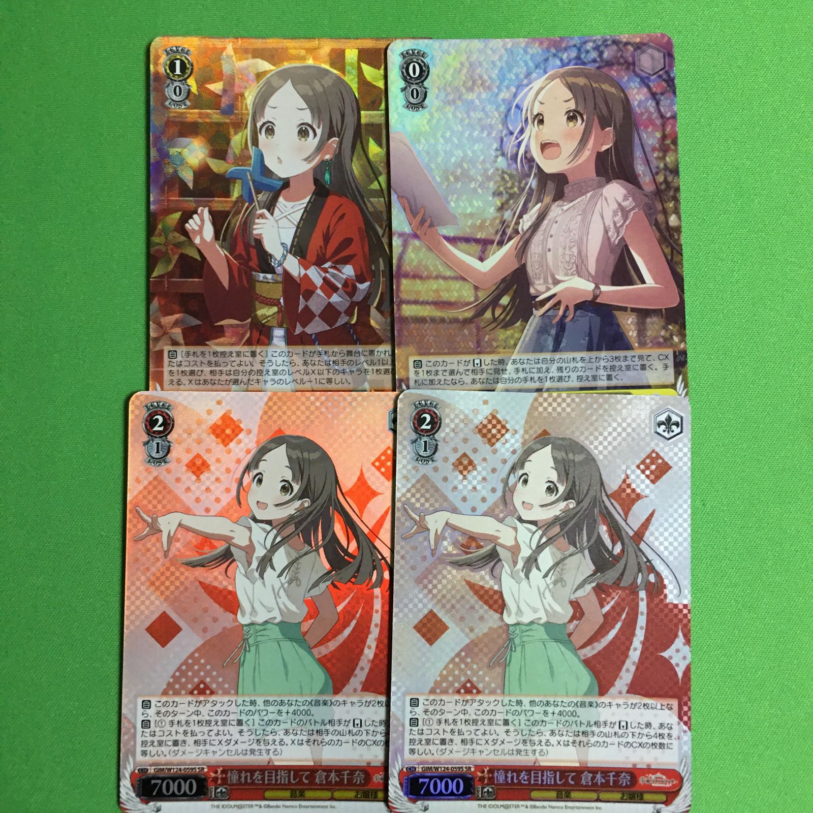 ヴァイスシュヴァルツ 学園アイドルマスター 倉本千奈 SEC ローダー入り ヴァイス 学園アイドルマスター SR 倉本千奈 ヴァイスシュヴァルツ 学