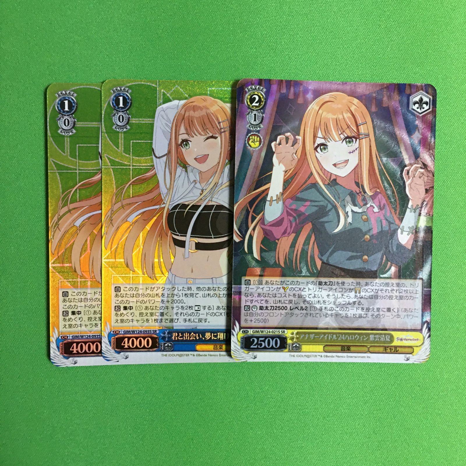 ヴァイス 学園アイドルマスター SR 紫雲清夏 ヴァイスシュヴァルツ 学