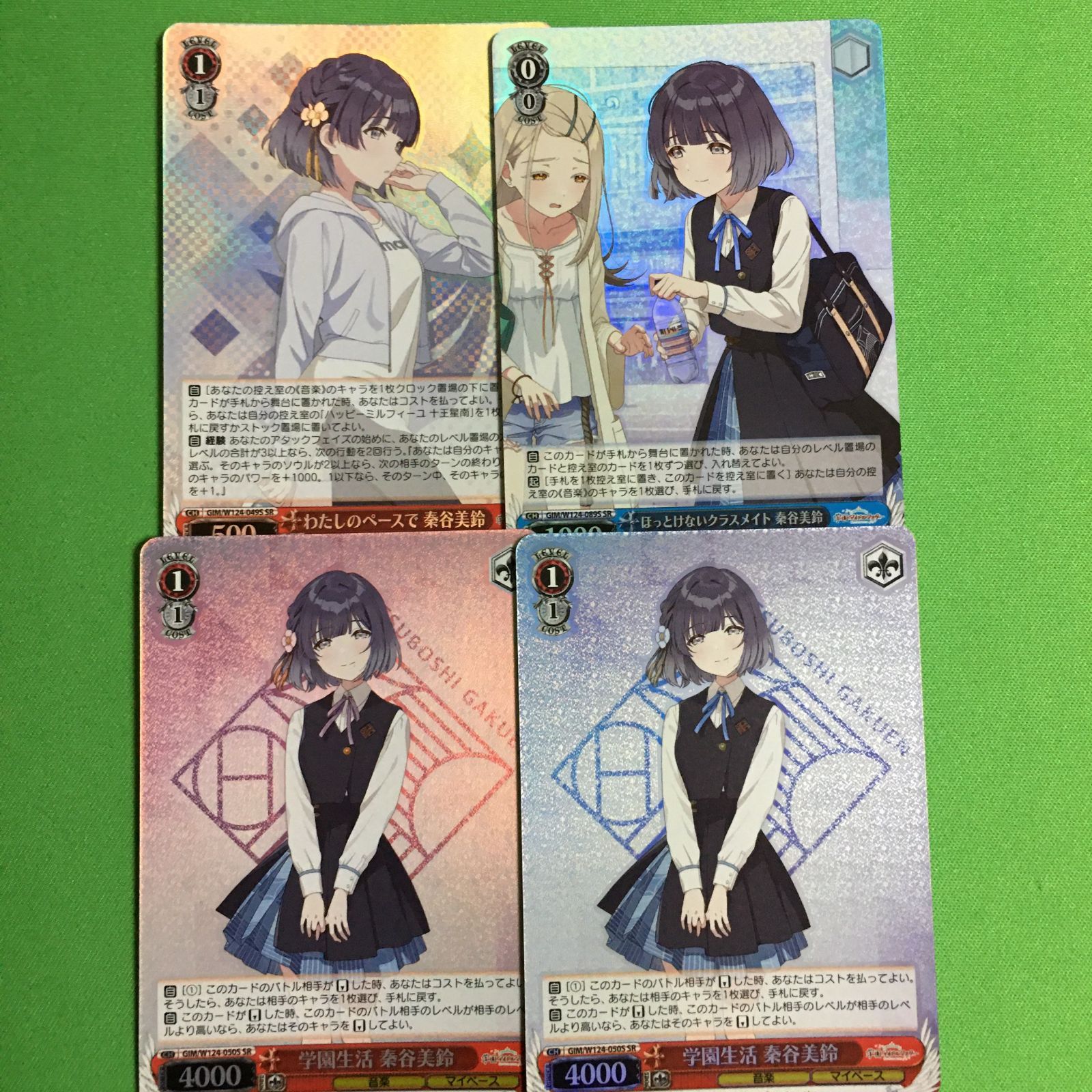 ヴァイス 学園アイドルマスター SR 秦谷美鈴 ヴァイスシュヴァルツ 学