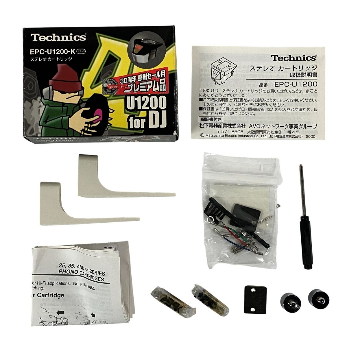 Technics SL-1200MK5 ターンテーブル テクニクス レコードプレーヤー