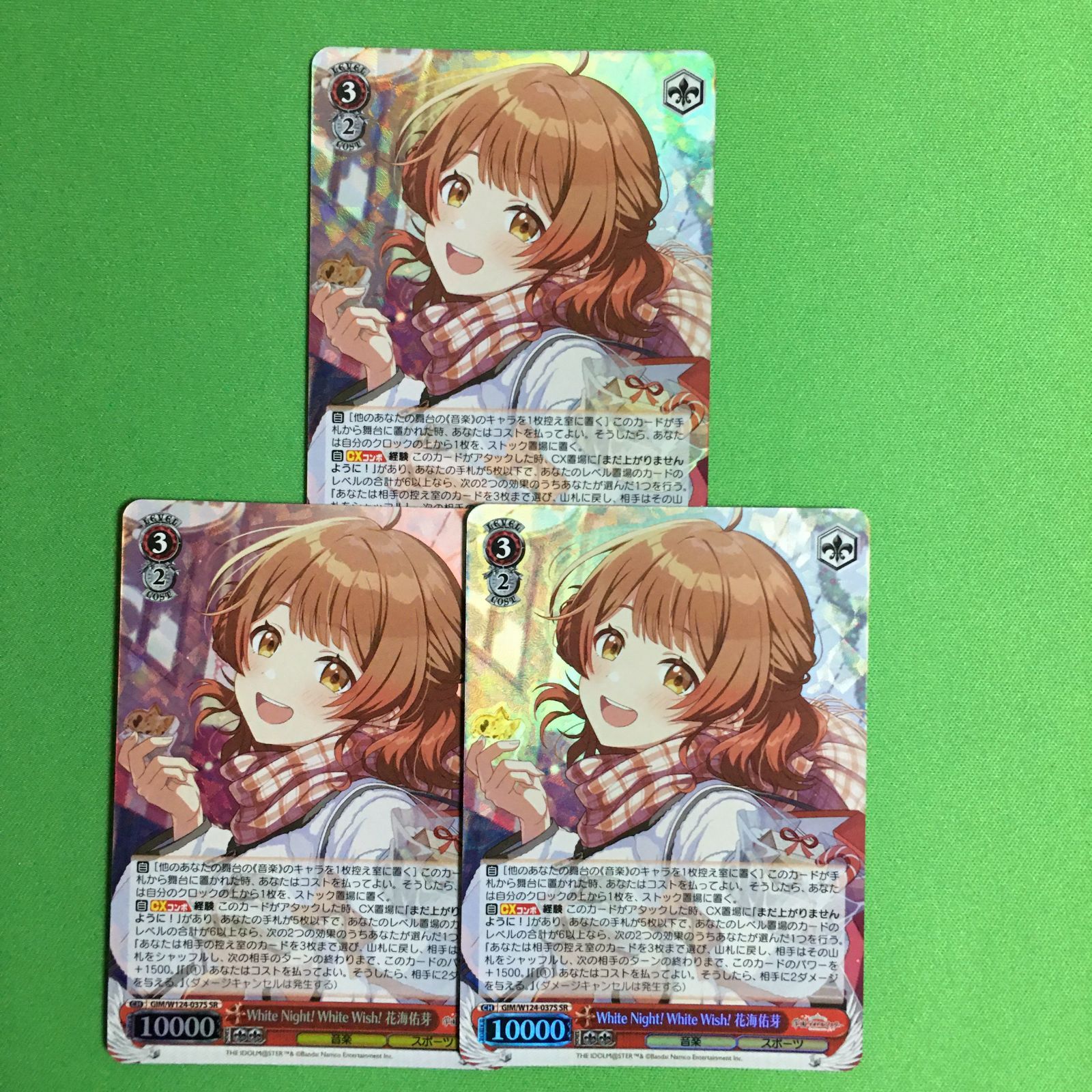 ヴァイス 学園アイドルマスター SR White Night! White Wish! 花海佑芽 