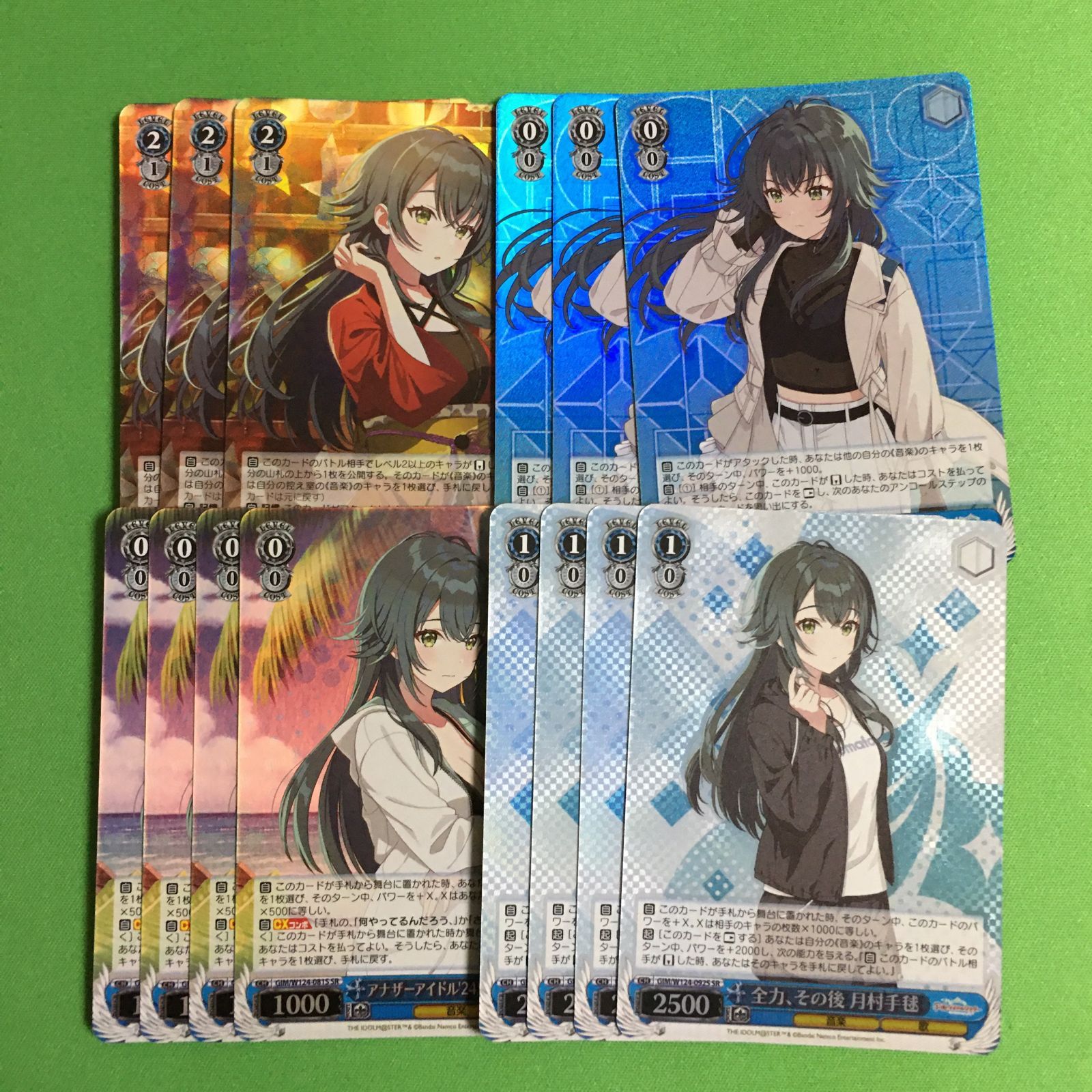 ヴァイス 学園アイドルマスター SR 月村手毬 ヴァイスシュヴァルツ 学