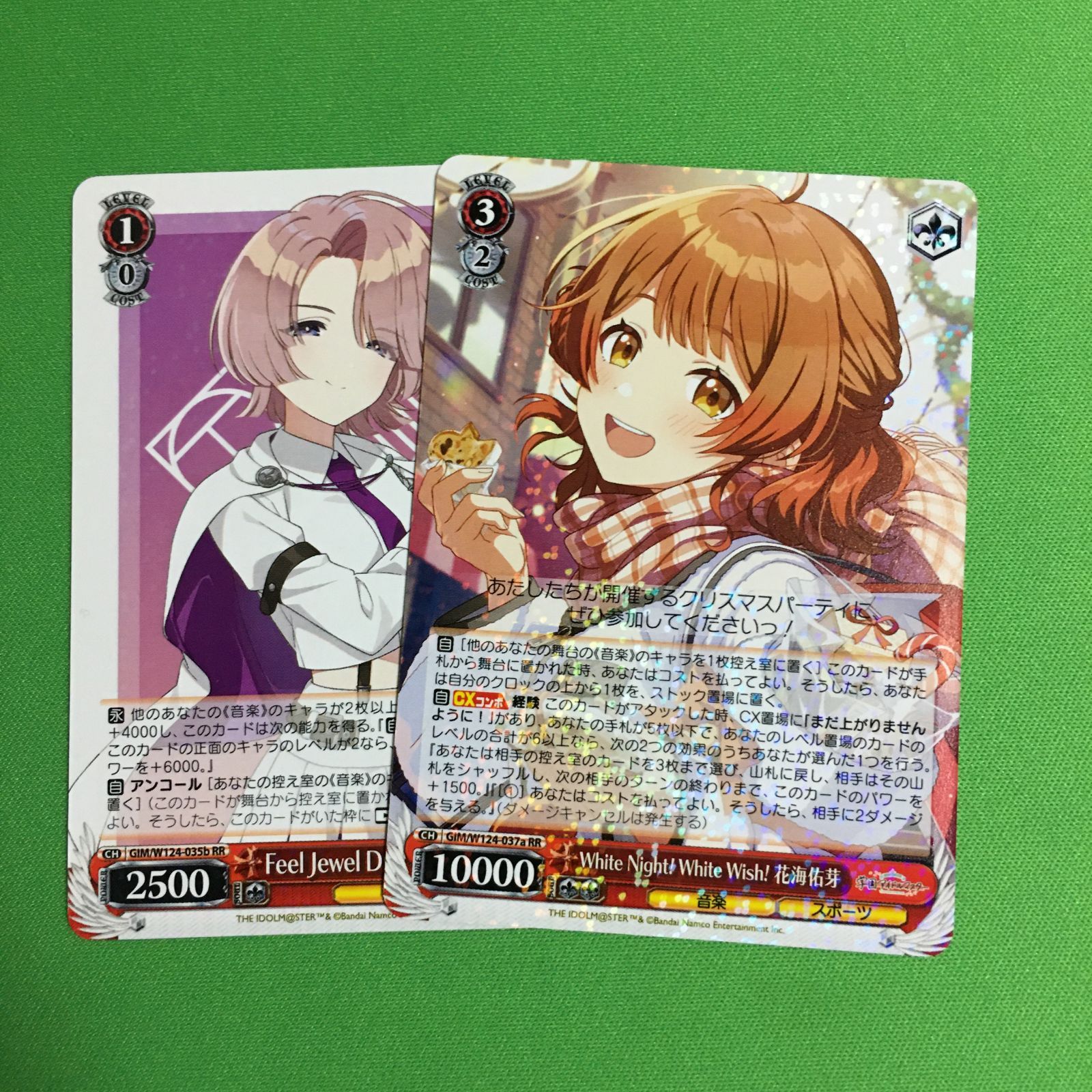 ヴァイス 学園アイドルマスター RR 有村麻央 花海佑芽 ヴァイス