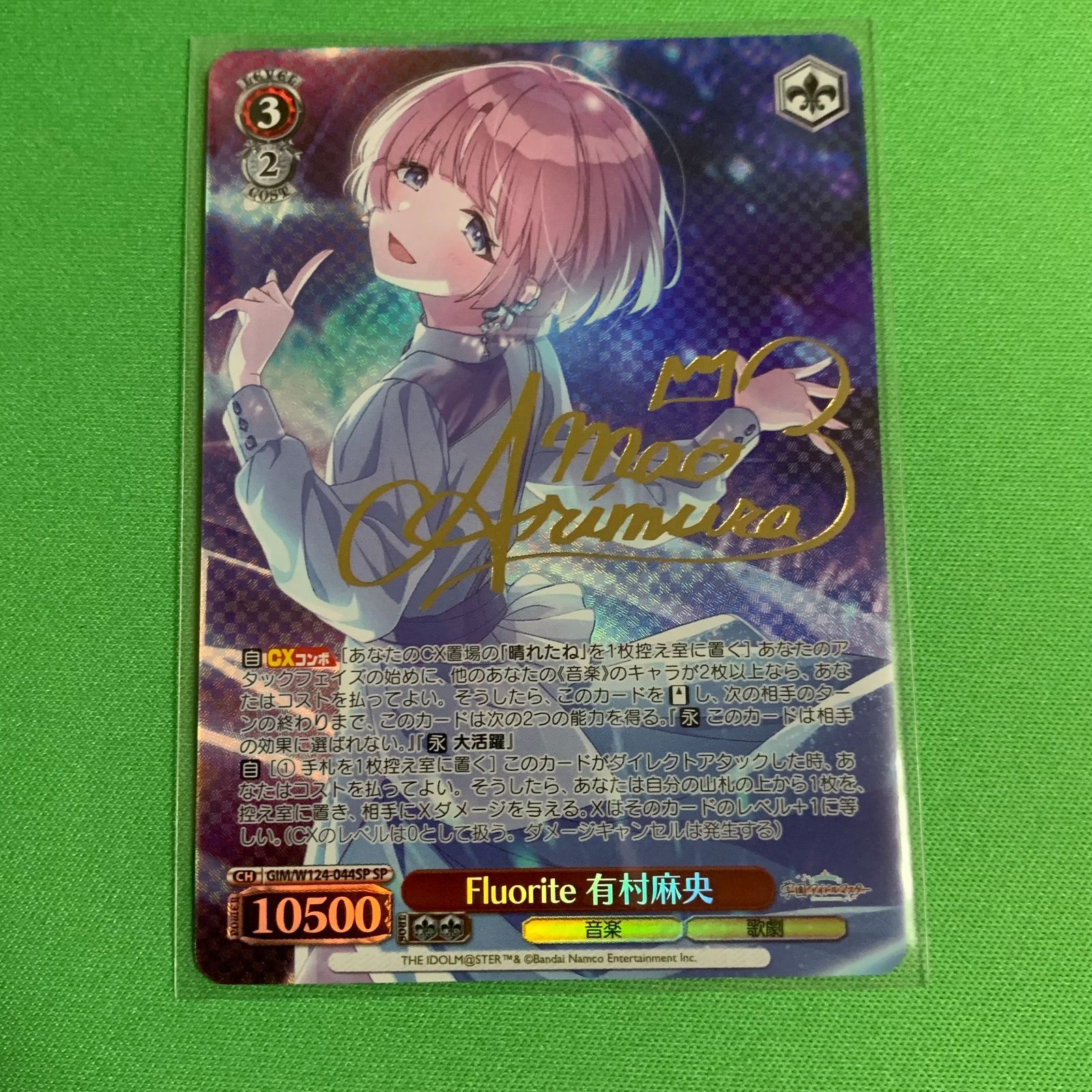 ヴァイス 学園アイドルマスター SP 有村麻央 ヴァイスシュヴァルツ 学