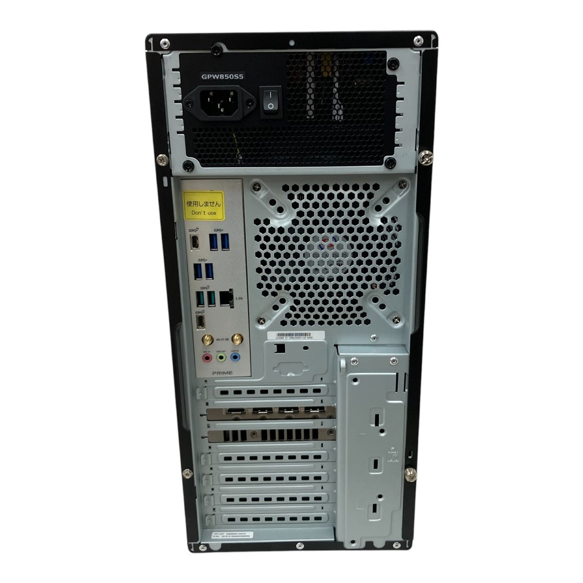 TUKUMO G-GEAR GA7J-K231ZBN デスクトップ パソコン i7 13700F 32GB