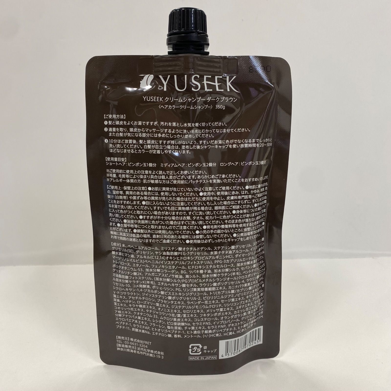 Y3453 K YUSEEK ユーシーク クリームシャンプー ダークブラウン〈ヘア