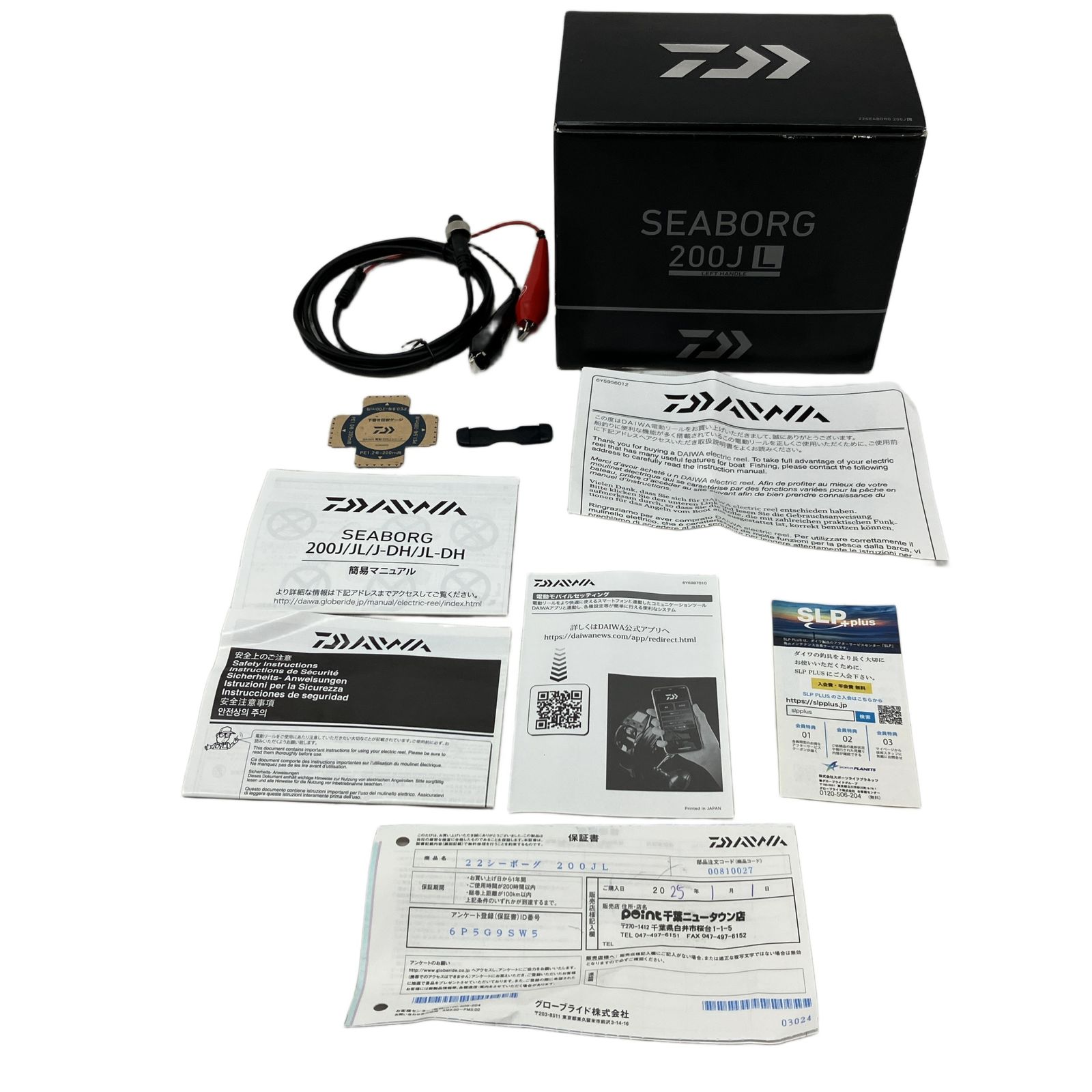 DAIWA 22 SEABORG 200 JL 電動リール 左ハンドル 船釣り ダイワ シーボーグ