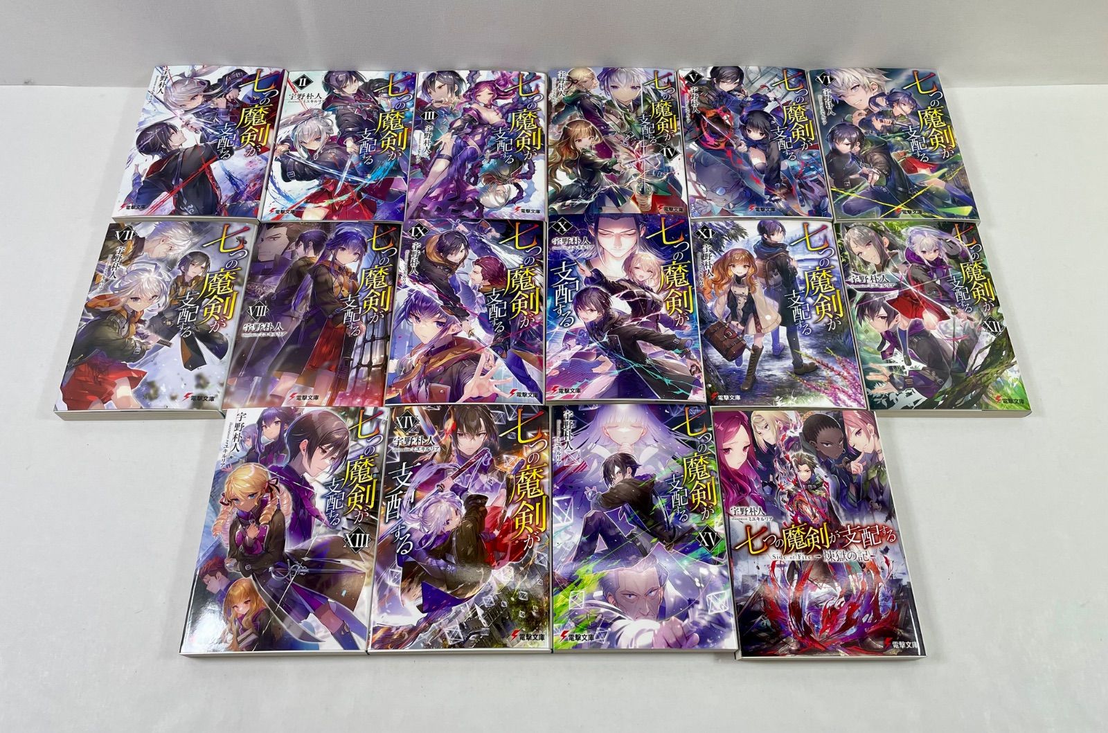 数量限定，100%新品 A2148・7つの魔剣が支配する 1-15巻 Side of Fire 全16巻 全初版 その他