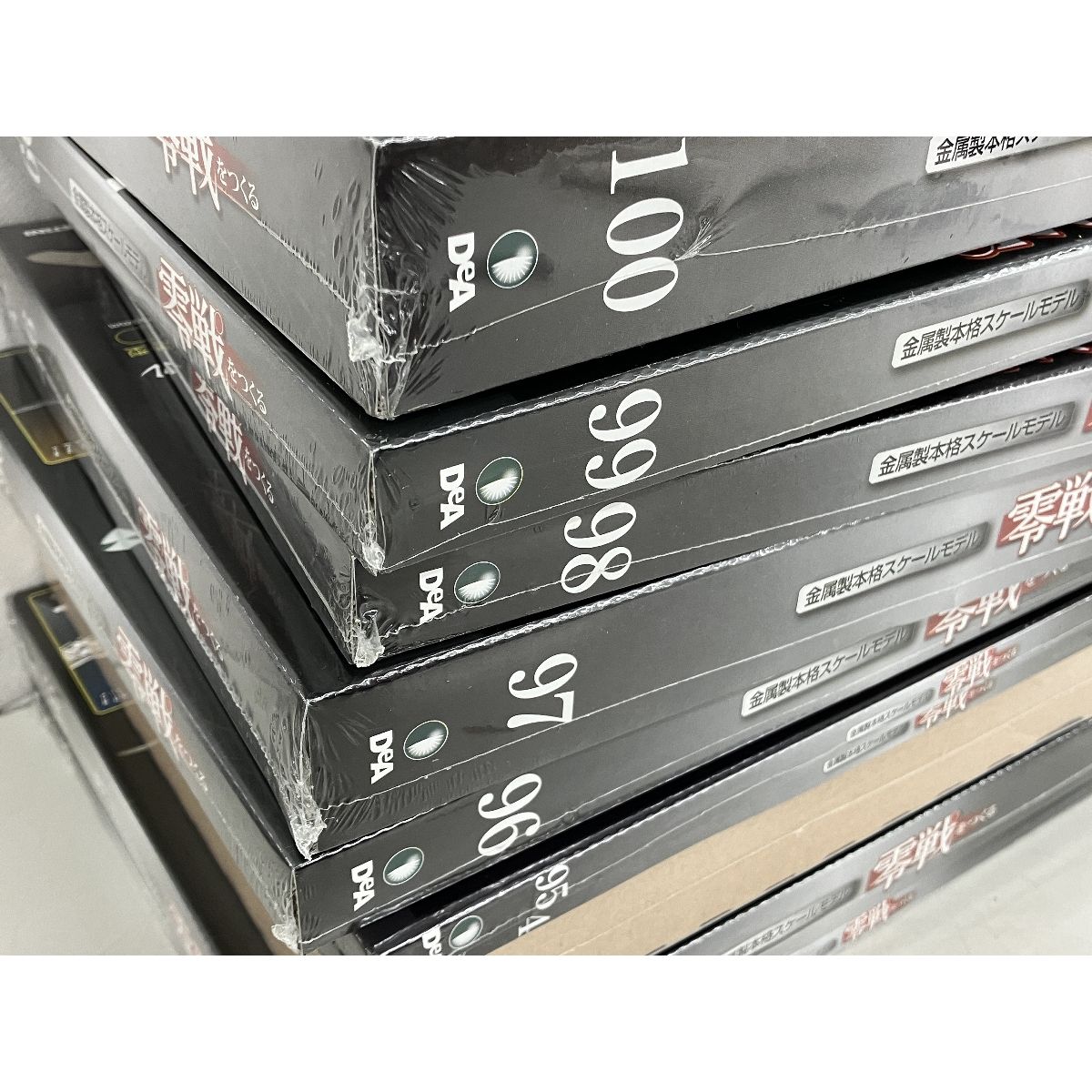 零戦をつくる 全巻