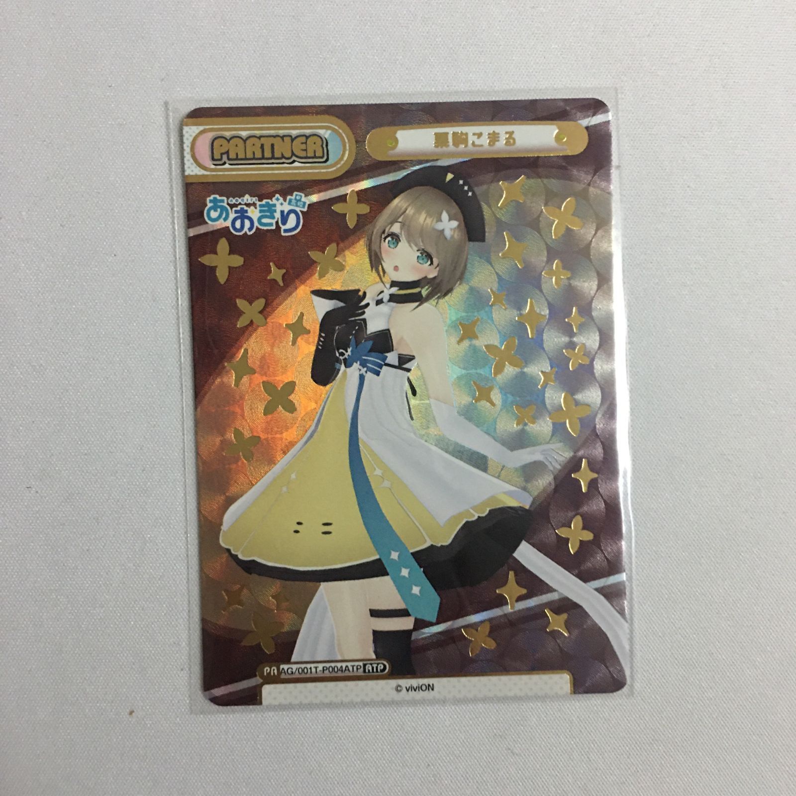 中古】Reバース for you SKNK/001B-P008PP[PP]：つばめ(赤崎千夏虹