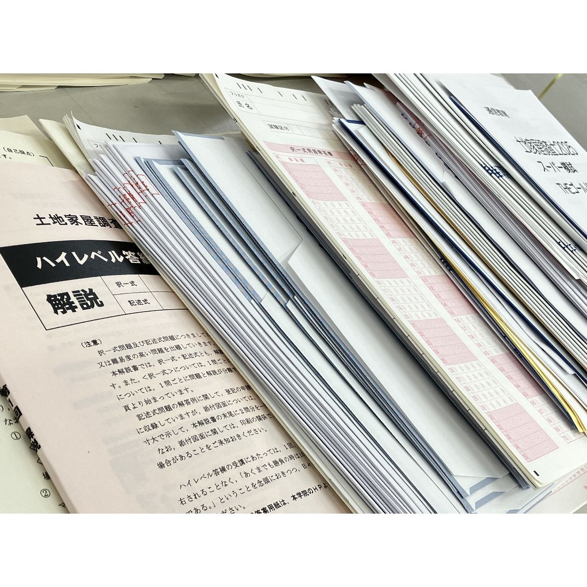 東京法経学院 土地家屋調査士2025 問題集 セット 資格試験 中古 良好