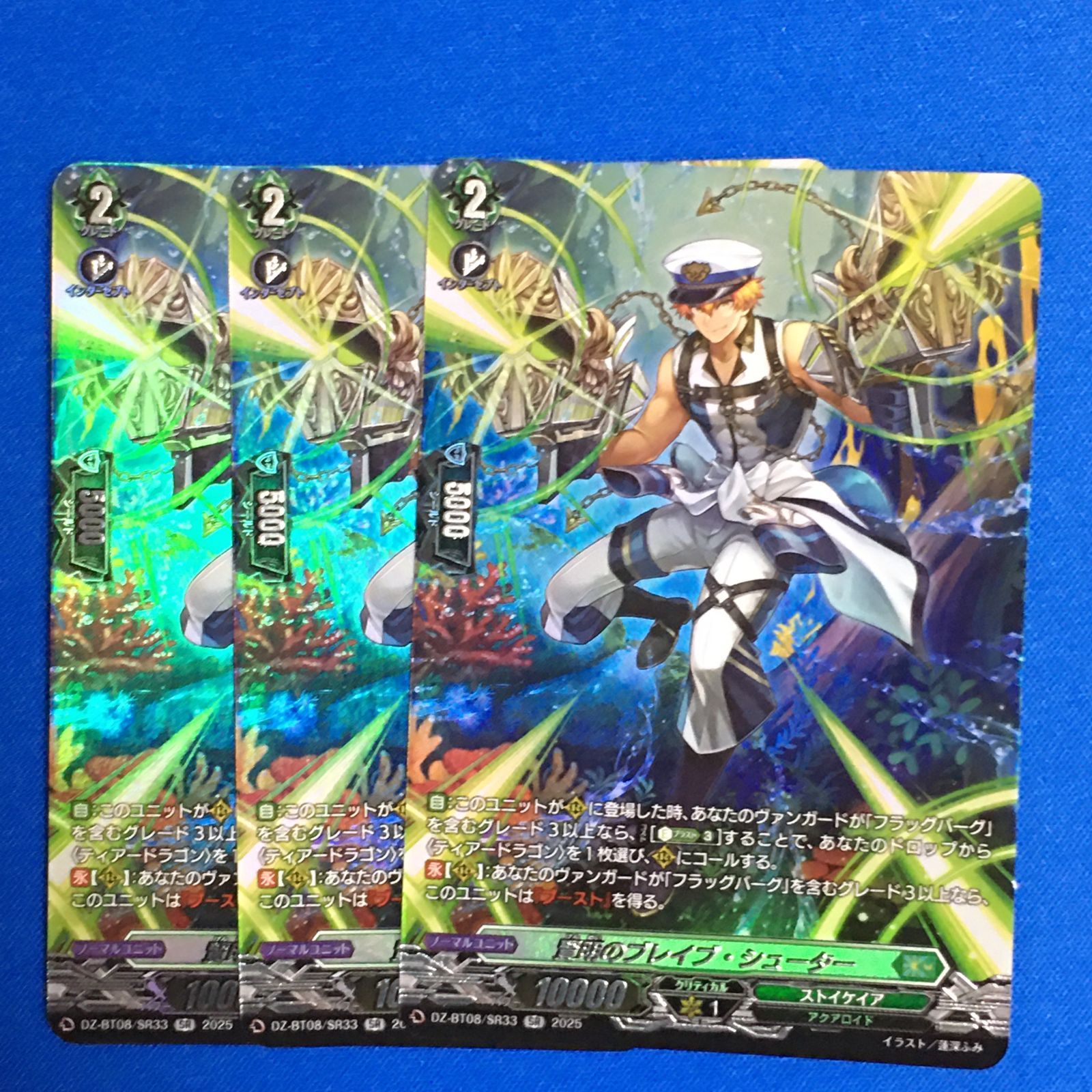 カードファイト!! ヴァンガード 零騎転生　ストイケイアまとめ売り カードファイト!! ヴァンガード 零騎転生 ストイケイアまとめ売り