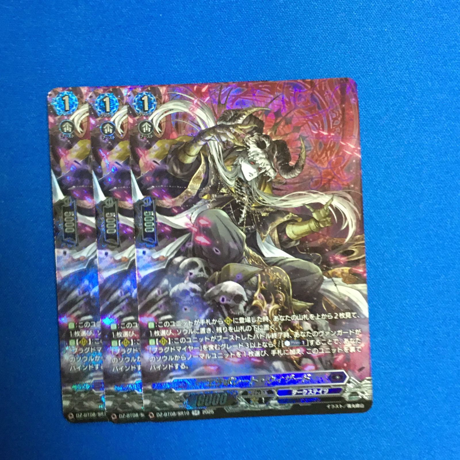 ヴァンガード/零騎転生/FFR/エラボレート・ウィザード/2枚 ヴァンガード SR エラボレート・ウィザード 零騎転生 VG カード