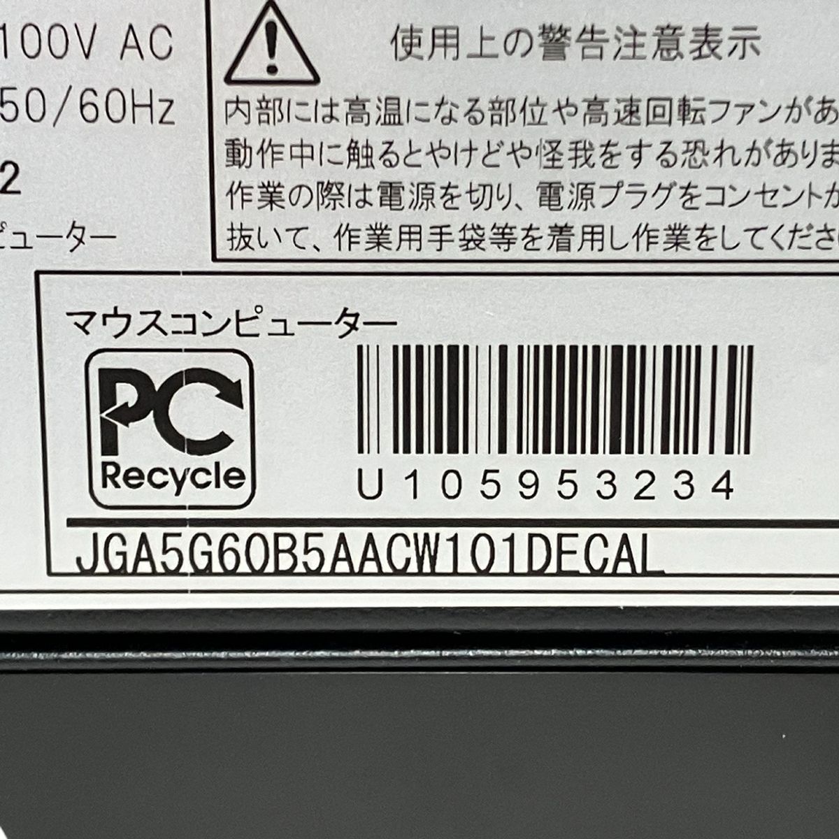 Mouse デスクトップ