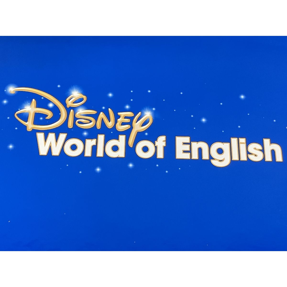 DWE ワールドファミリー DWE ディズニー英語システム 2019年頃 Blu-ray