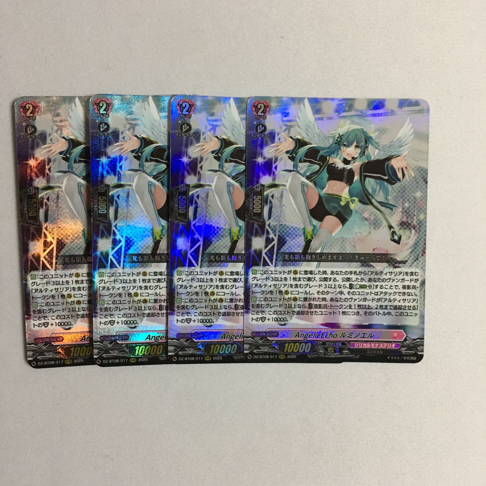 ヴァンガード RRR AngelicEcho ルミノエル 零騎転生 VG カードファイト