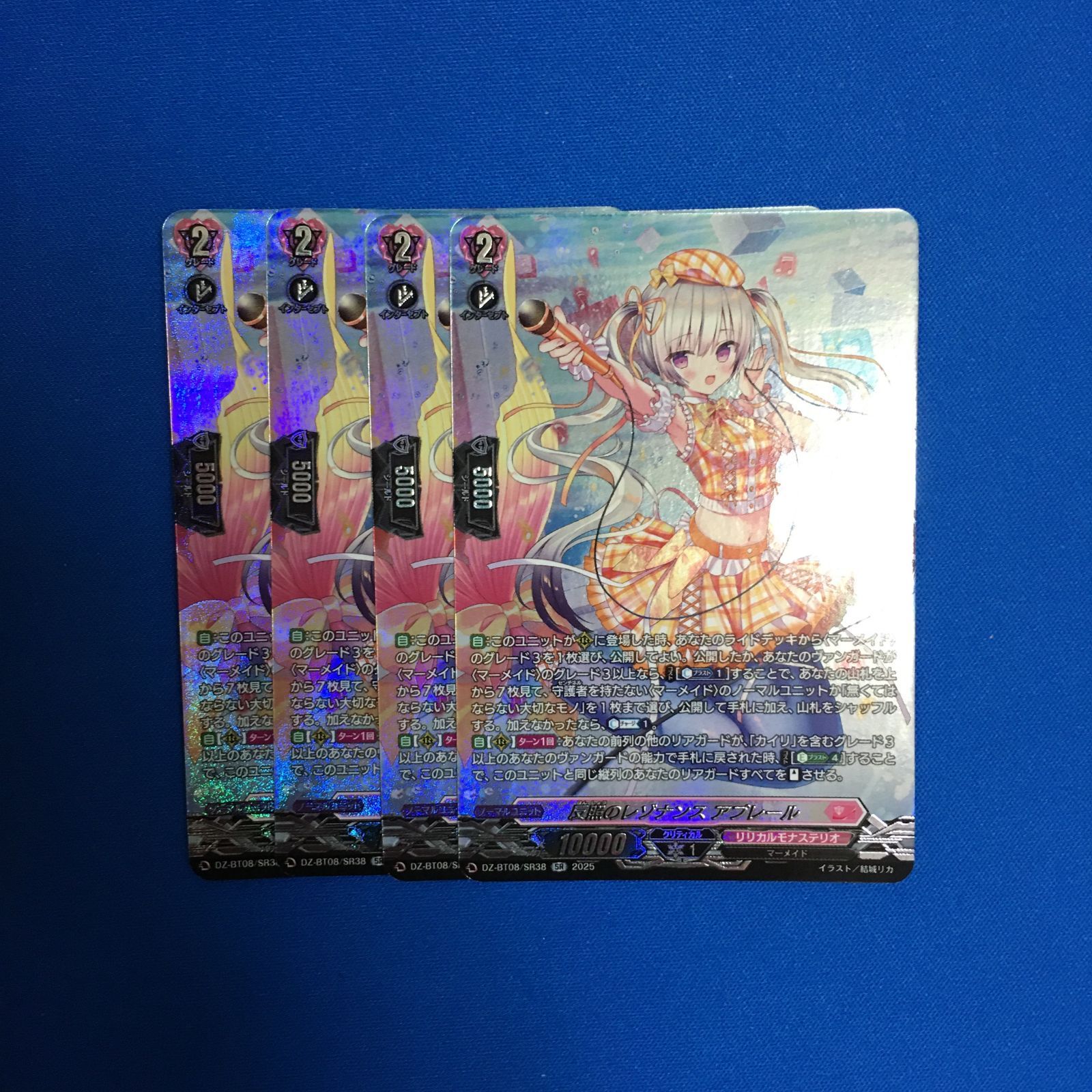 ヴァンガード　零騎転生　FFR 反照のレゾナンス アプレール ヴァンガード SR 反照のレゾナンス アプレール 零騎転生 VG カード