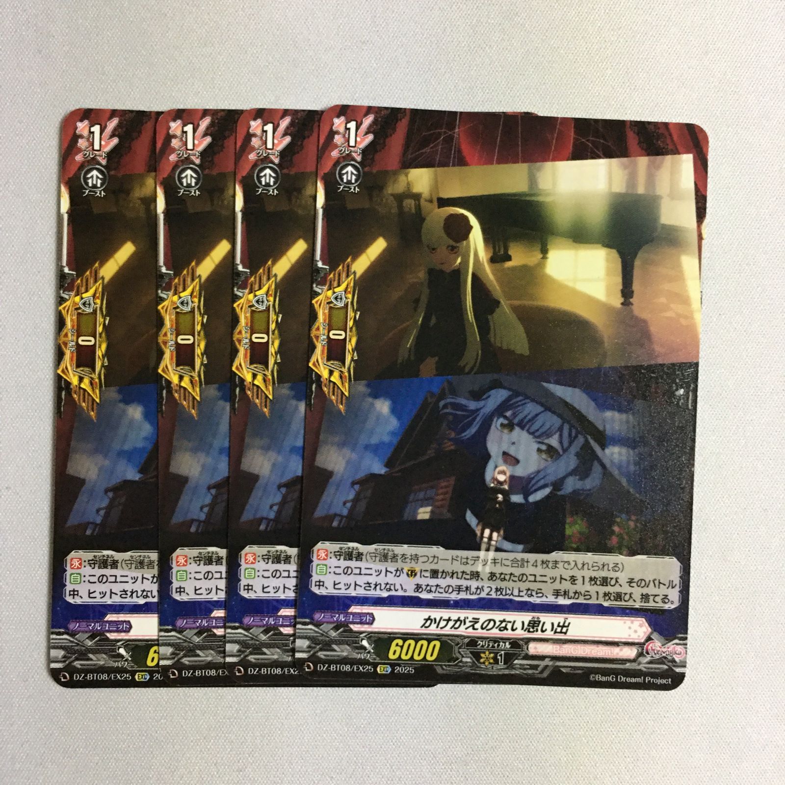 ヴァンガード かけがえのない思い出 零騎転生 VG カードファイト