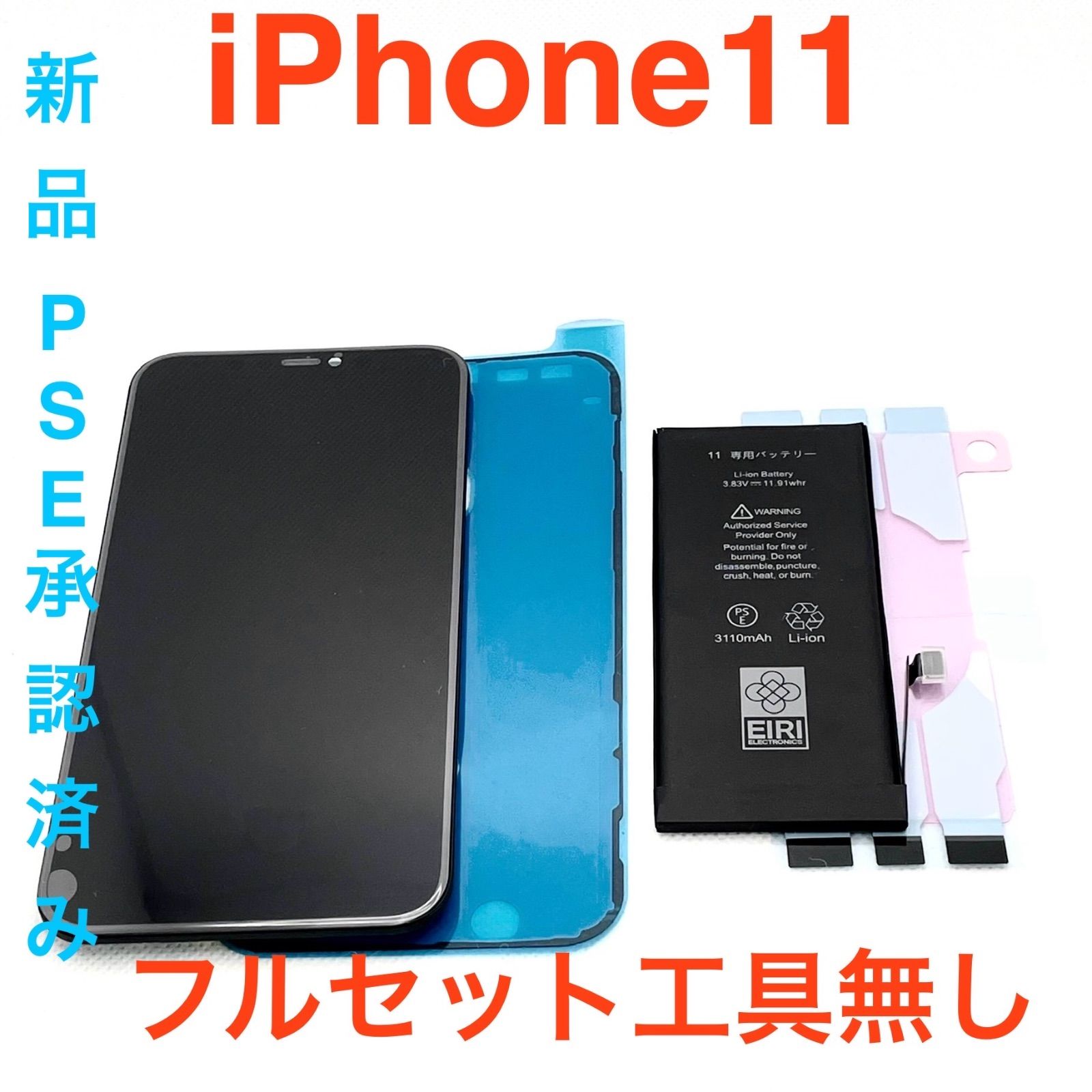 匿名配送 梱包発送たのメル便】SONY BRAVIA 43インチ