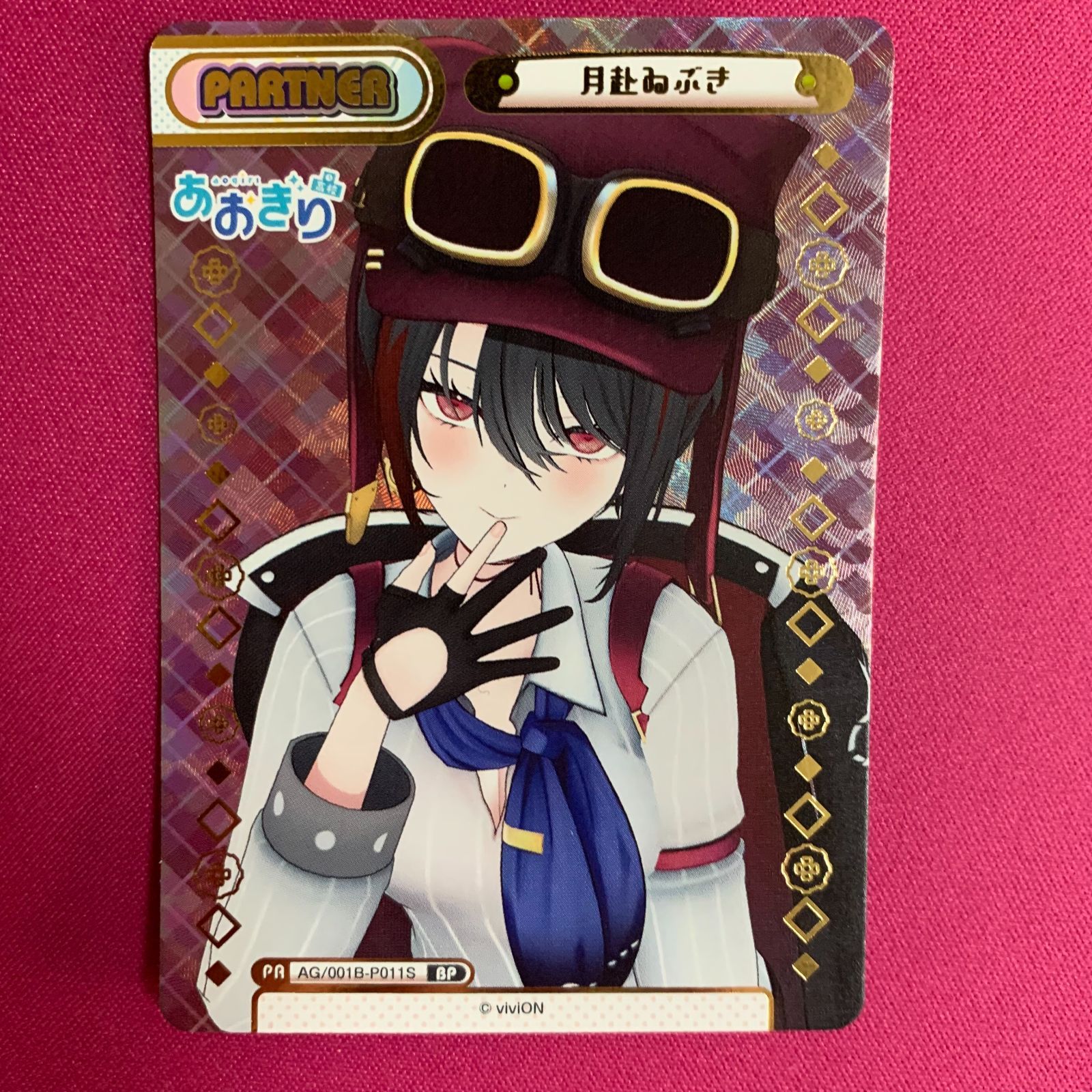 Reバース BP 月赴ゐぶき あおぎり高校 - メルカリ