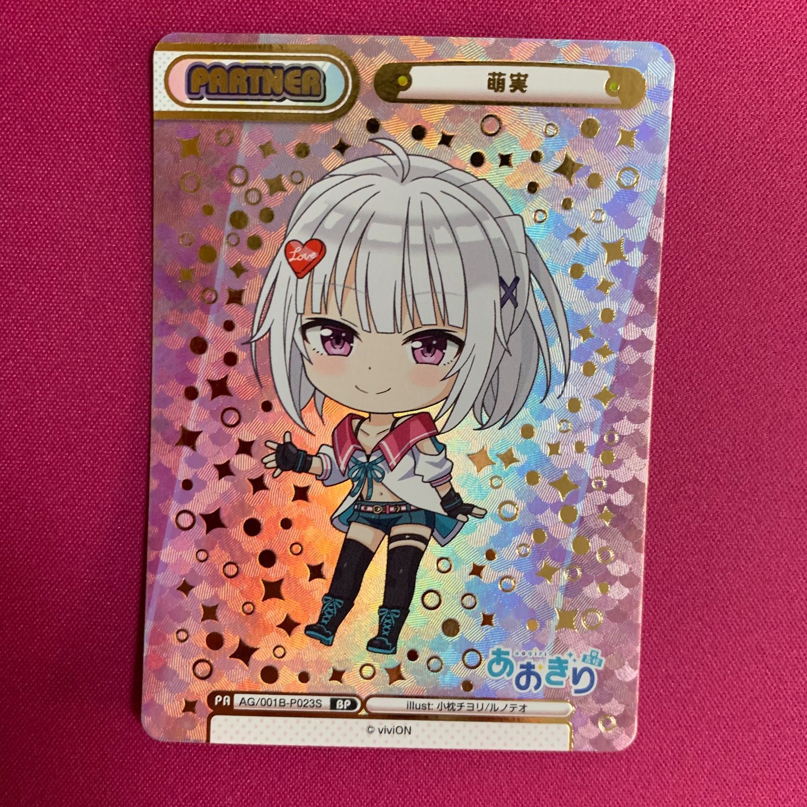 Reバース シリアル No.1 萌実 あおぎり高校 SNR Reバース シリアル No.1 萌実 あおぎり高校 SNR