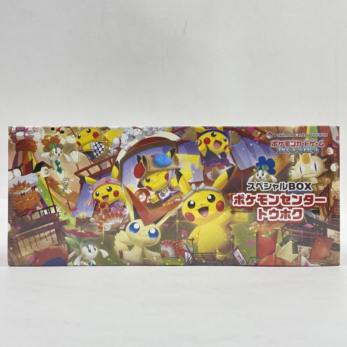 未開封】ポケモンカードゲーム スカーレット＆バイオレット スペシャル