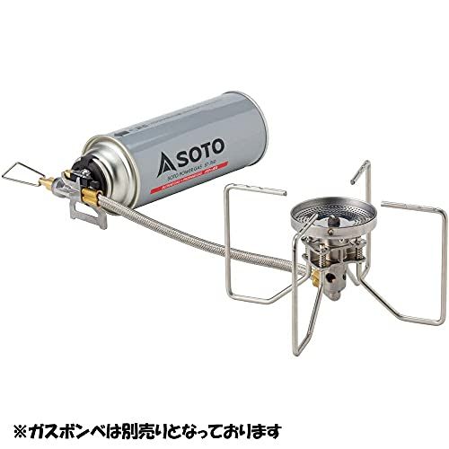 ソト SOTO シングルバーナー レギュレーター搭載 高火力 風に強い CB缶 分離型 アウトドア 防災 キャンプ ソロ デュオ グループ レギュレーターストーブ FUSION フュージョン ST-330