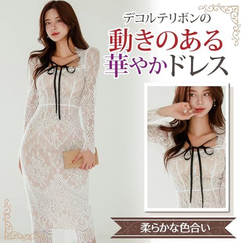  GRAXIA グラシア キャバドレス ミディアムドレス ハイウエスト ワンピース キャバ嬢 キャバクラ ラウンジ 長袖 スクエアネック リボン シアースリーブ アイラッシュレース 切り替え 膝丈 レディース ホワイト Lサイズ その他 フェイスケア