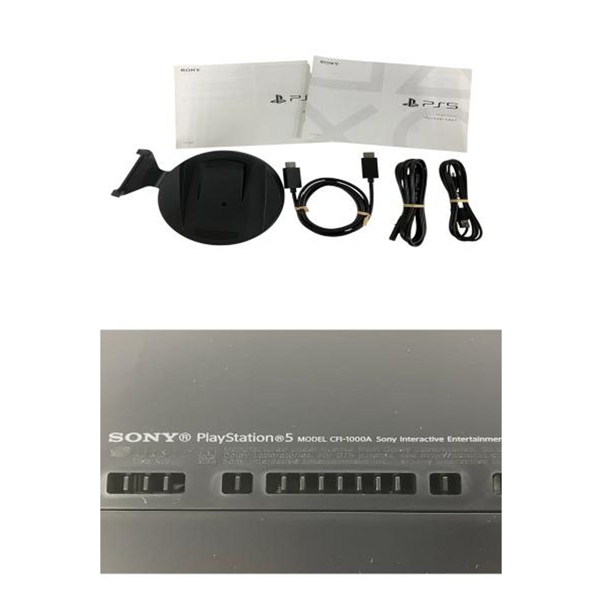  SONY ソニー PS 5 CFI-1000 A 01 プレイステーション5 家庭用ゲーム機 本体(通常版) プレイステーション5(PS5)