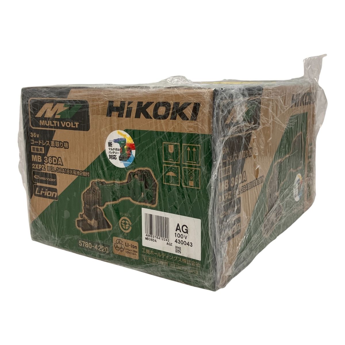 ハイコーキ コードレス面取り機 直線用 MB 36 DA 2 XPZ BSL A 18 X電池 付 電動工具