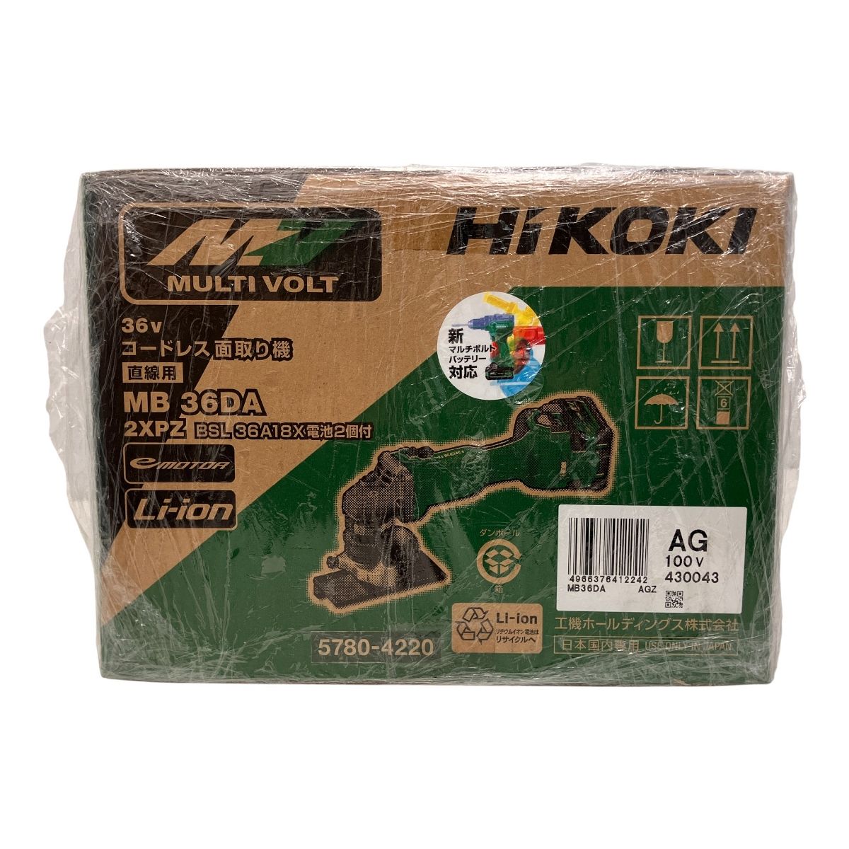 ハイコーキ コードレス面取り機 直線用 MB 36 DA 2 XPZ BSL A 18 X電池 付 電動工具