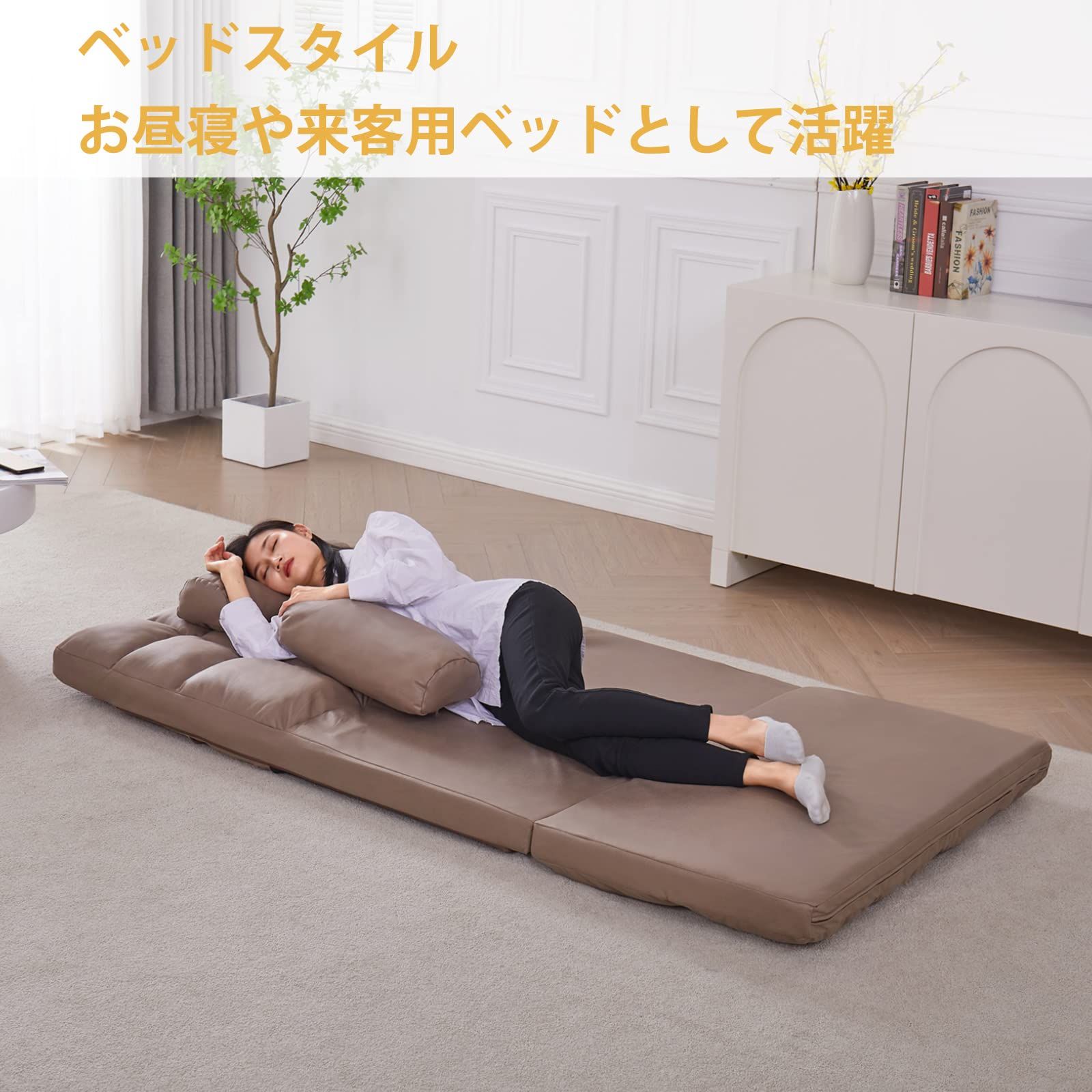 14段階リクライニング