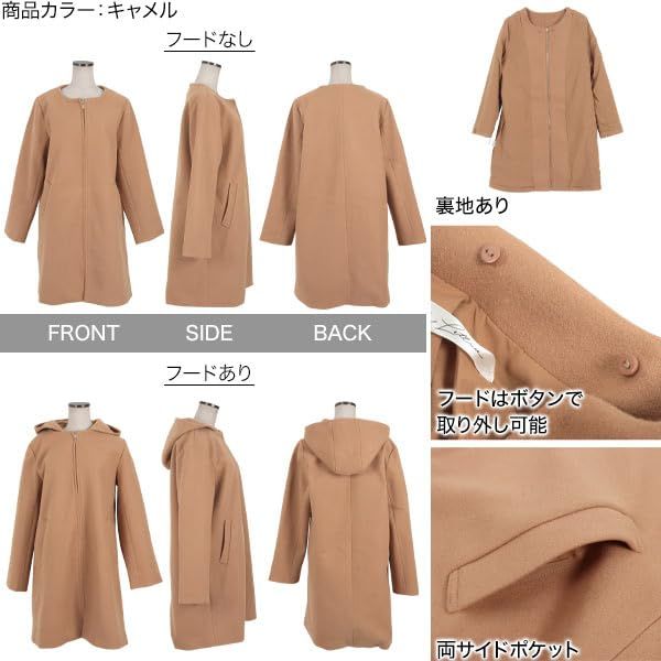  神戸レタス ロングコート フード付き 2 way レディース アウター ストレッチ きれいめ 通勤 カジュアル K 1239 L キャメル その他 フェイスケア
