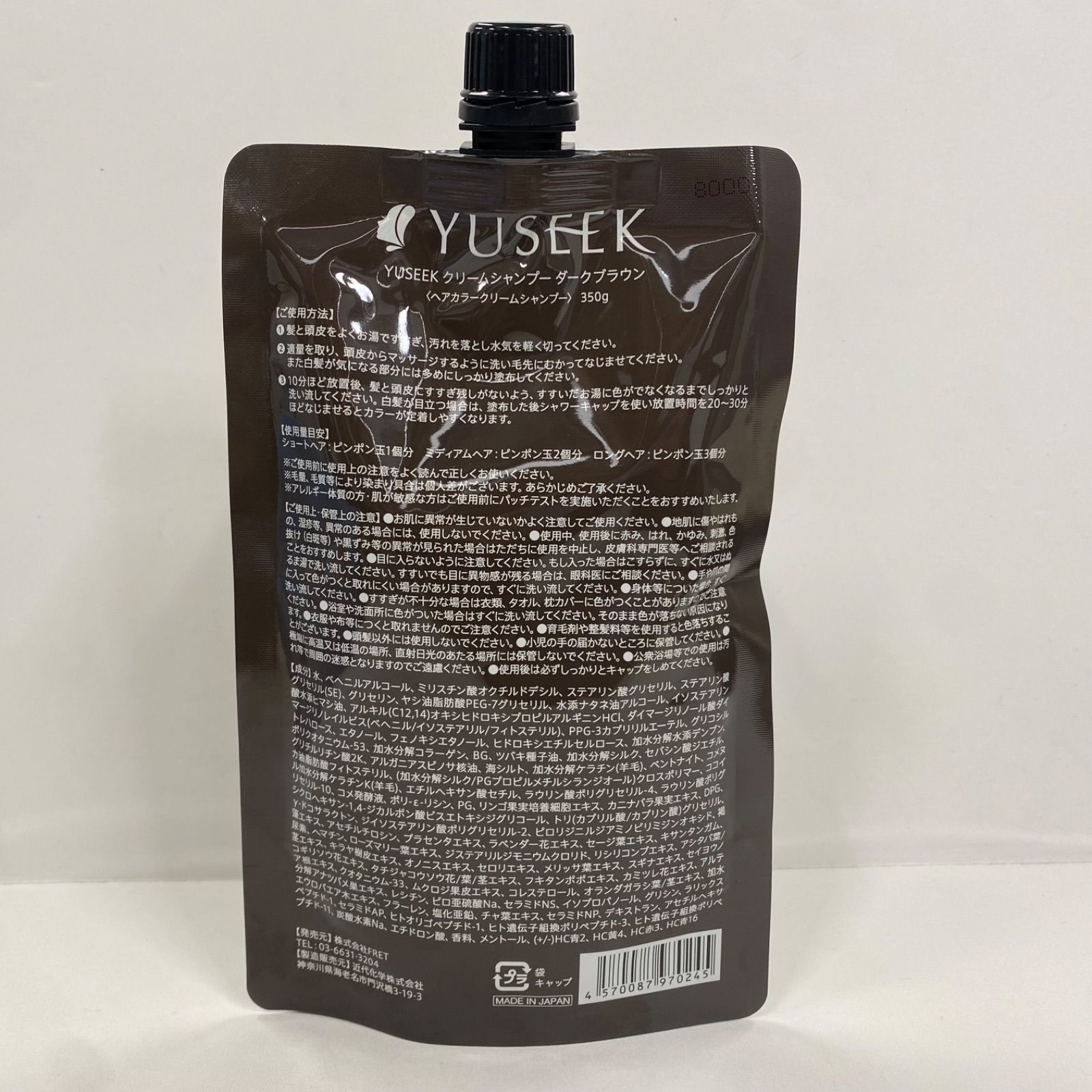 Y3454 K YUSEEK ユーシーク クリームシャンプー ダークブラウン〈ヘア