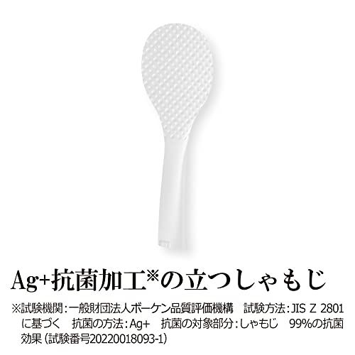 IH炊飯ジャー 5.5合炊き