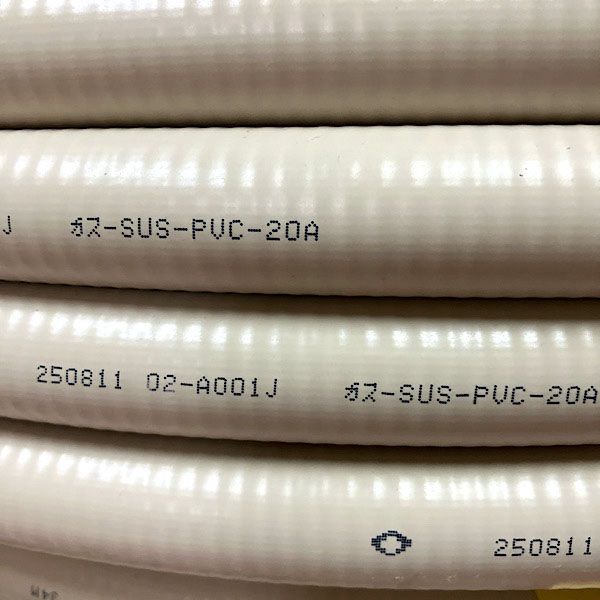 ガスフレキ菅 60 M SUS-PVC-20 A 塩化ビニール被覆フレキシブル管 配管用フレキ管 112714
