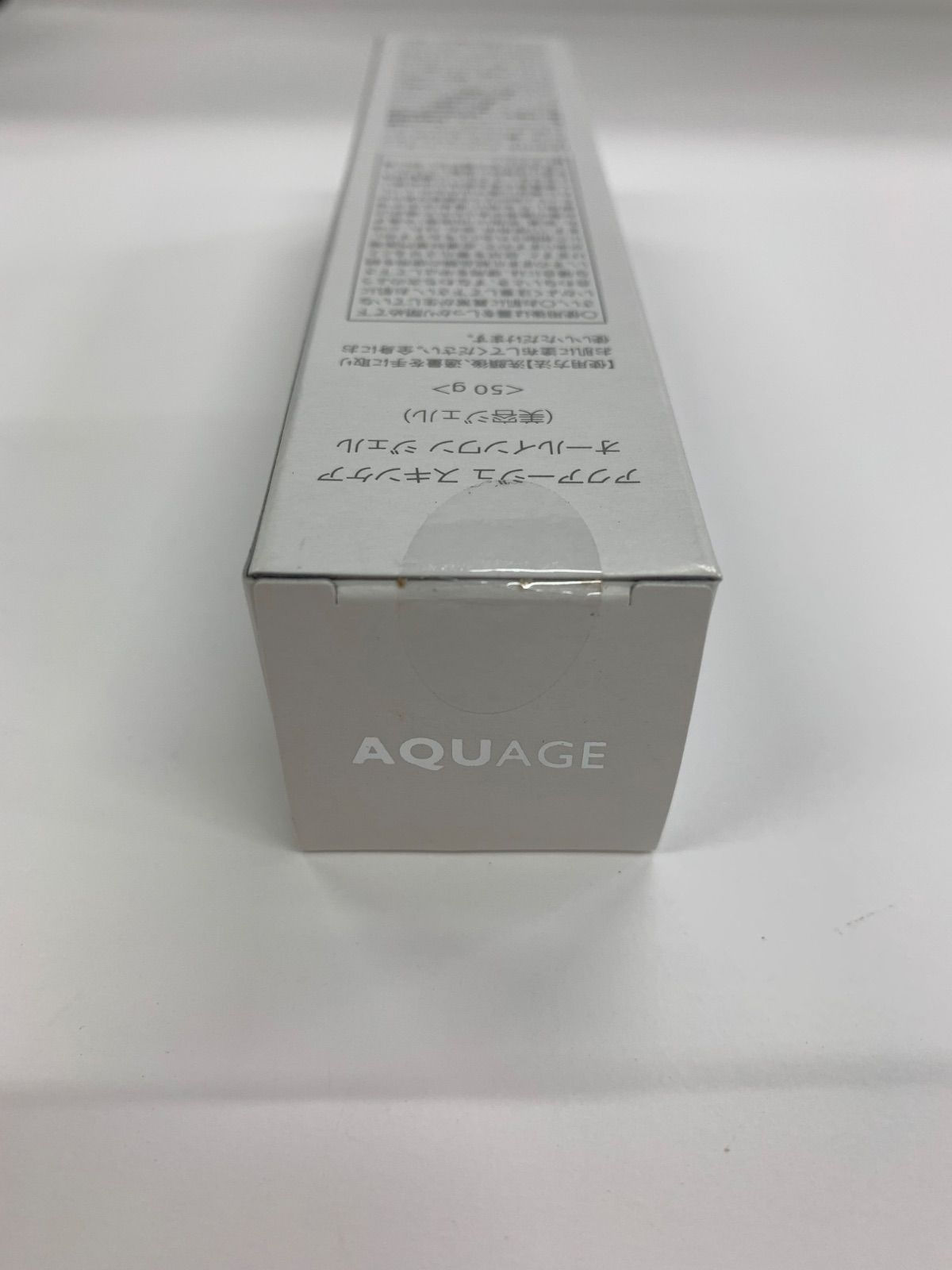 アクアージュ スキンケア オールインワンジェル まとめ売り 楽天市場