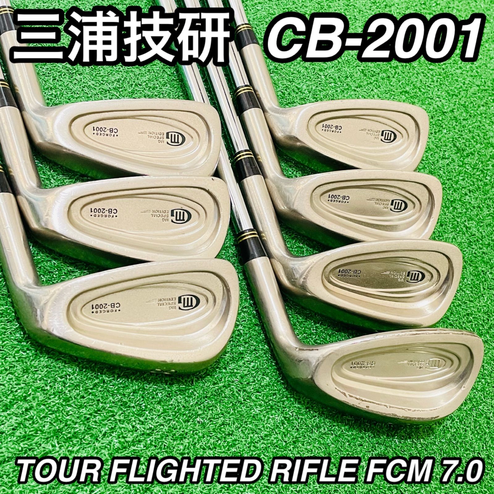 三浦技研 CB-2003 ミウラギケン アイアン ８本 三浦技研 CB-2003 ミウラギケン アイアン 8本
