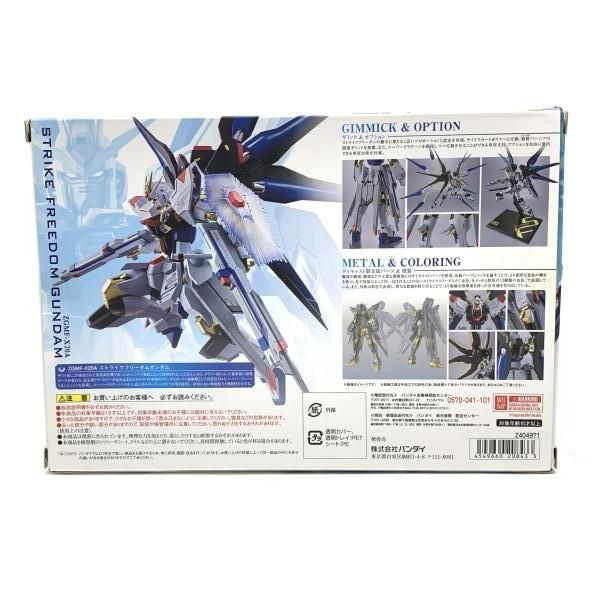 開封･箱イタミ METAL ROBOT魂 SIDE MS ZGMF-X 20 A ストライクフリーダムガンダム 24
